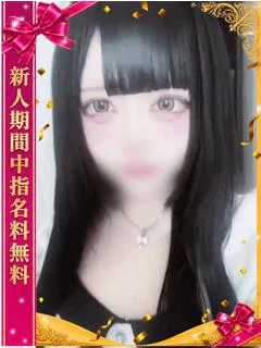 めいりんちゃん