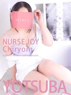 咲乃よつば プロフィール画像