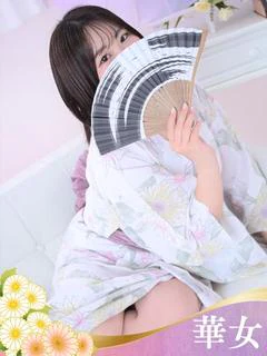 あこ