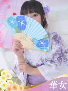 投稿!!写メ日記