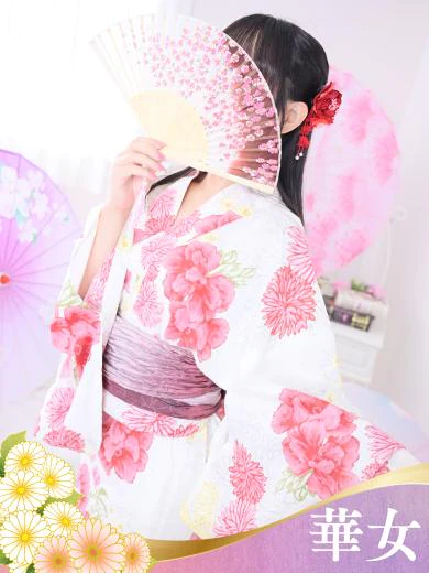 ゆず プロフィール画像