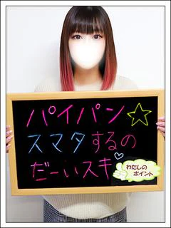 ゆうき【ぷにぷにパイパン】 プロフィール画像