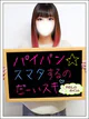 ゆうき【ぷにぷにパイパン】 プロフィール画像