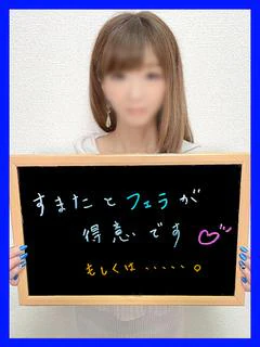 さおり【美妻が淫蜜にトロける!】
