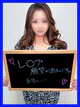 きょうか【特上極上グラマー美女】 プロフィール画像