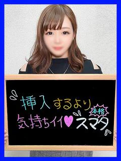 ふたば【やば!アソコに入った?】