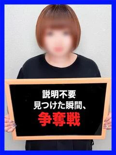 ななお【イチャイチャご奉仕】