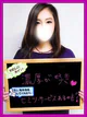 りさ【濃厚が好き】 プロフィール画像