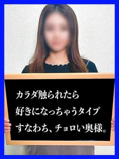 いおり【期待感だらけの未経験妻】
