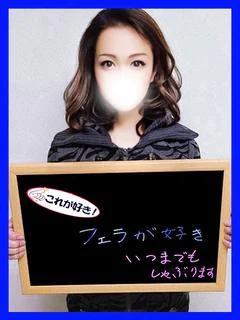 いくよ【美しすぎるマダム】
