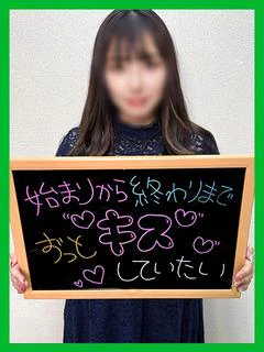 さち【歴代で一番のエロ可愛さ】