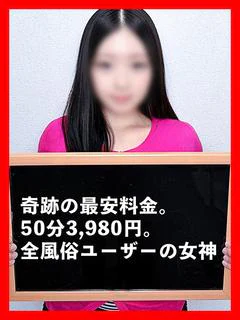 じゅな【全ユーザーの女神】