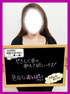 かあこ【リアルな反応】