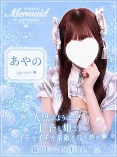 投稿!!写メ日記