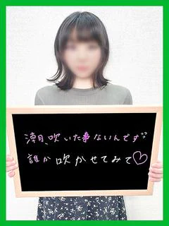 かりな【淫らな清楚系若妻】