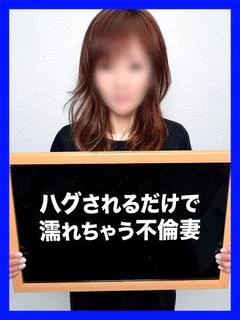さなえ【エッチで美スレンダー】