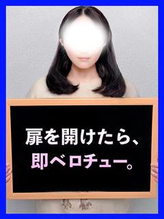 たまよ【出逢った瞬間キス💋】