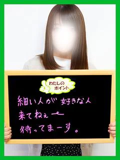 さくらこ【上品美人妻】