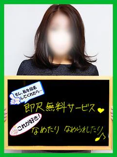 ゆき【奥さんにしたい】 プロフィール画像
