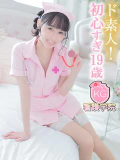 まな【男性経験ほぼ無し！】