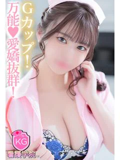 にの【Gカップでパフパフ】