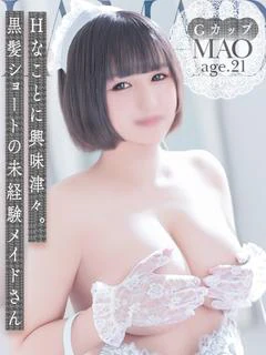 まお
