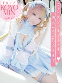 こよみん