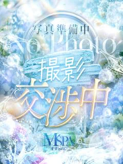 りか【超癒し系】【愛嬌抜群】
