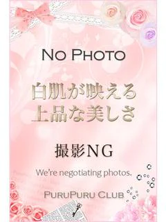 彩凪 あおな