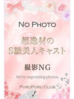日南 心