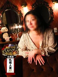 西田 みずほ