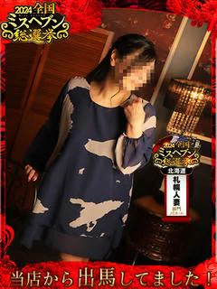 風間 美乃里