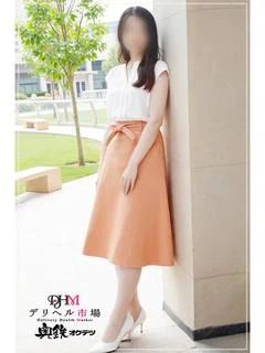 はすみ