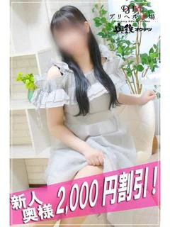 あざみ