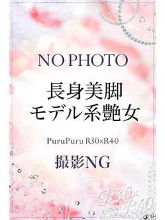 稲葉 れいな