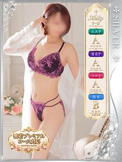 平野志乃