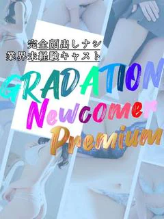 ななか『守りたくなる儚さ』