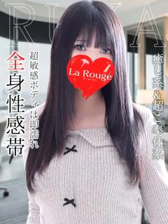 葛葉るか