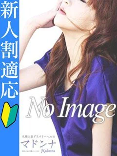 千夏(ちなつ)◆新人体験中◆