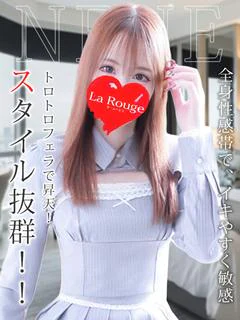 加藤ねね
