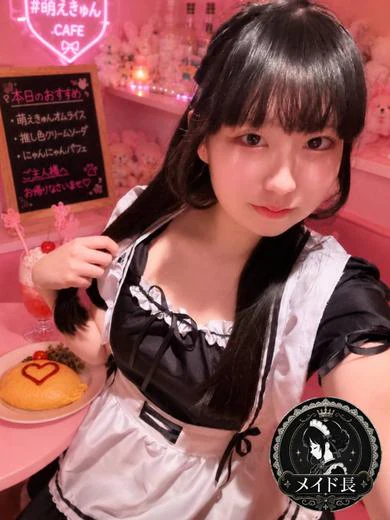 いちご プロフィール画像