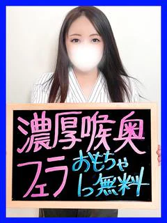 くろえ【圧巻！お股のダム大放出】