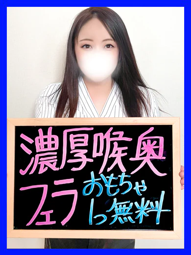 くろえ【圧巻！お股のダム大放出】 プロフィール画像
