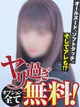 あさひ プロフィール画像