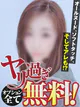 ゆりこ プロフィール画像