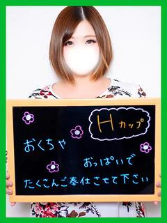 アピールコメント