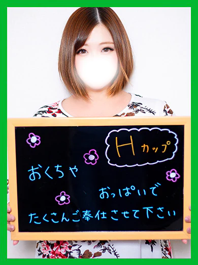 さくら【ハリのあるＨ美乳】 プロフィール画像