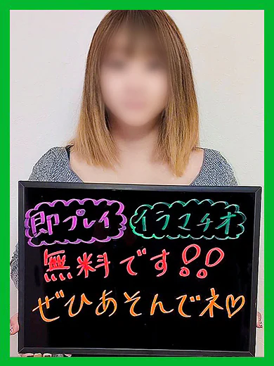 とうか【過剰にデレるお姉さん】 プロフィール画像