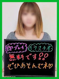 とうか【過剰にデレるお姉さん】