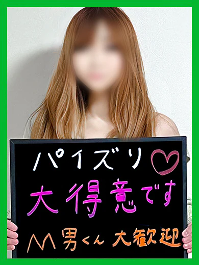 くいな【密着！濃厚若妻】 プロフィール画像